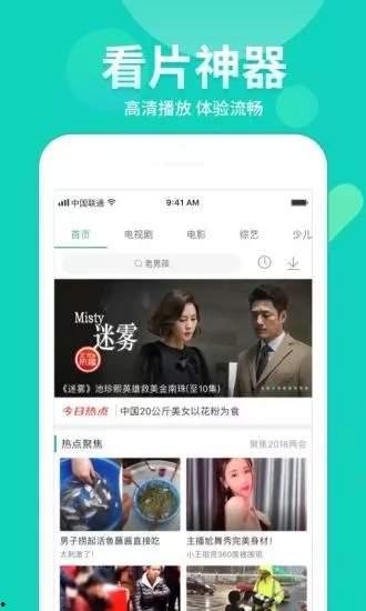 留学圈八卦爆料视频下载,独家爆料视频深度解析  第1张 留学圈八卦爆料视频下载,独家爆料视频深度解析  第1张