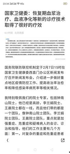 最好的新闻爆料怎么写,最新重磅新闻事件深度剖析  第2张 最好的新闻爆料怎么写,最新重磅新闻事件深度剖析  第2张